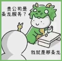 东营佳鑫烟酒回收店